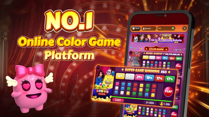 Phjoy Daily Rewards